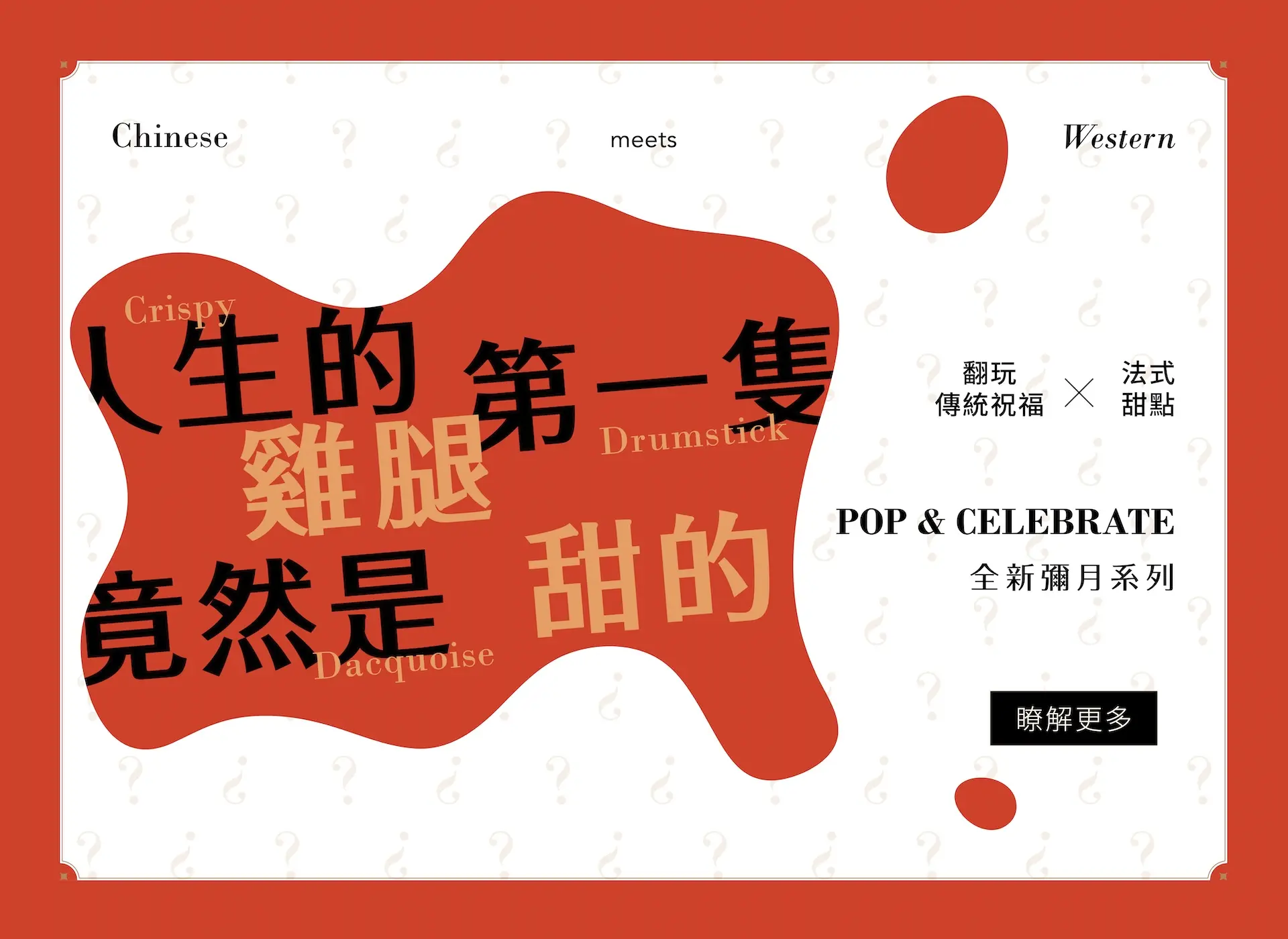 彌月官網圖檔 11