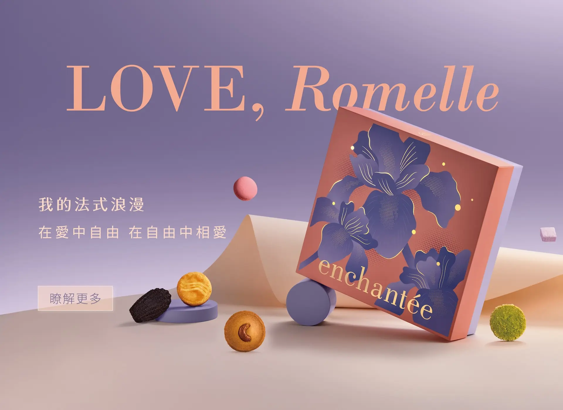 20250528 Love Romelle 17