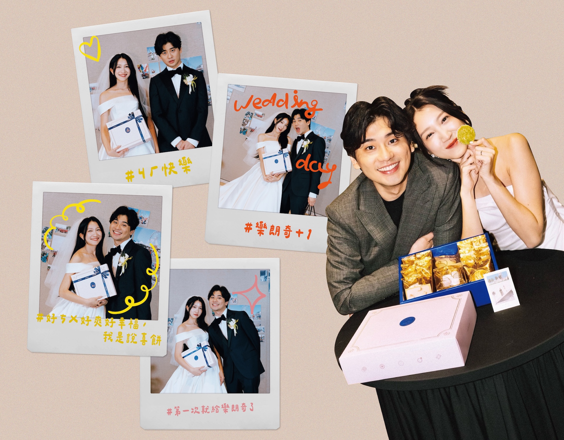 壹加壹社群圖20240408