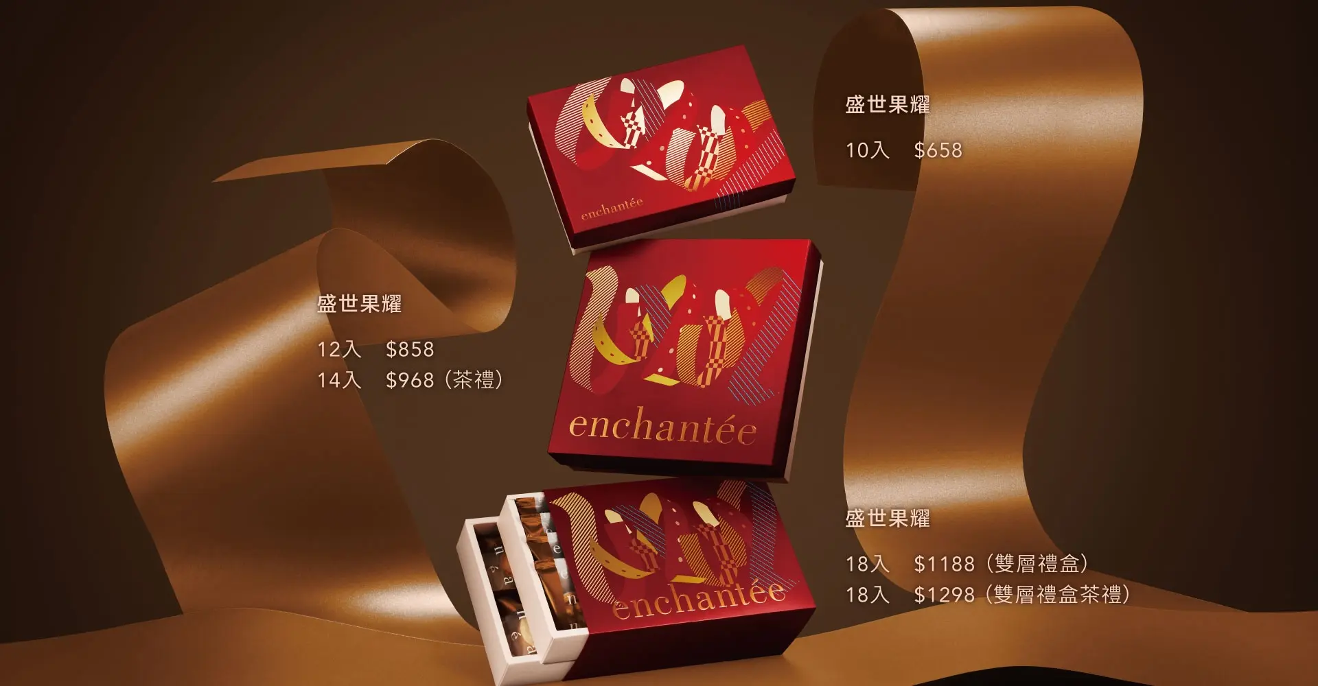 春節官網圖檔 2 1