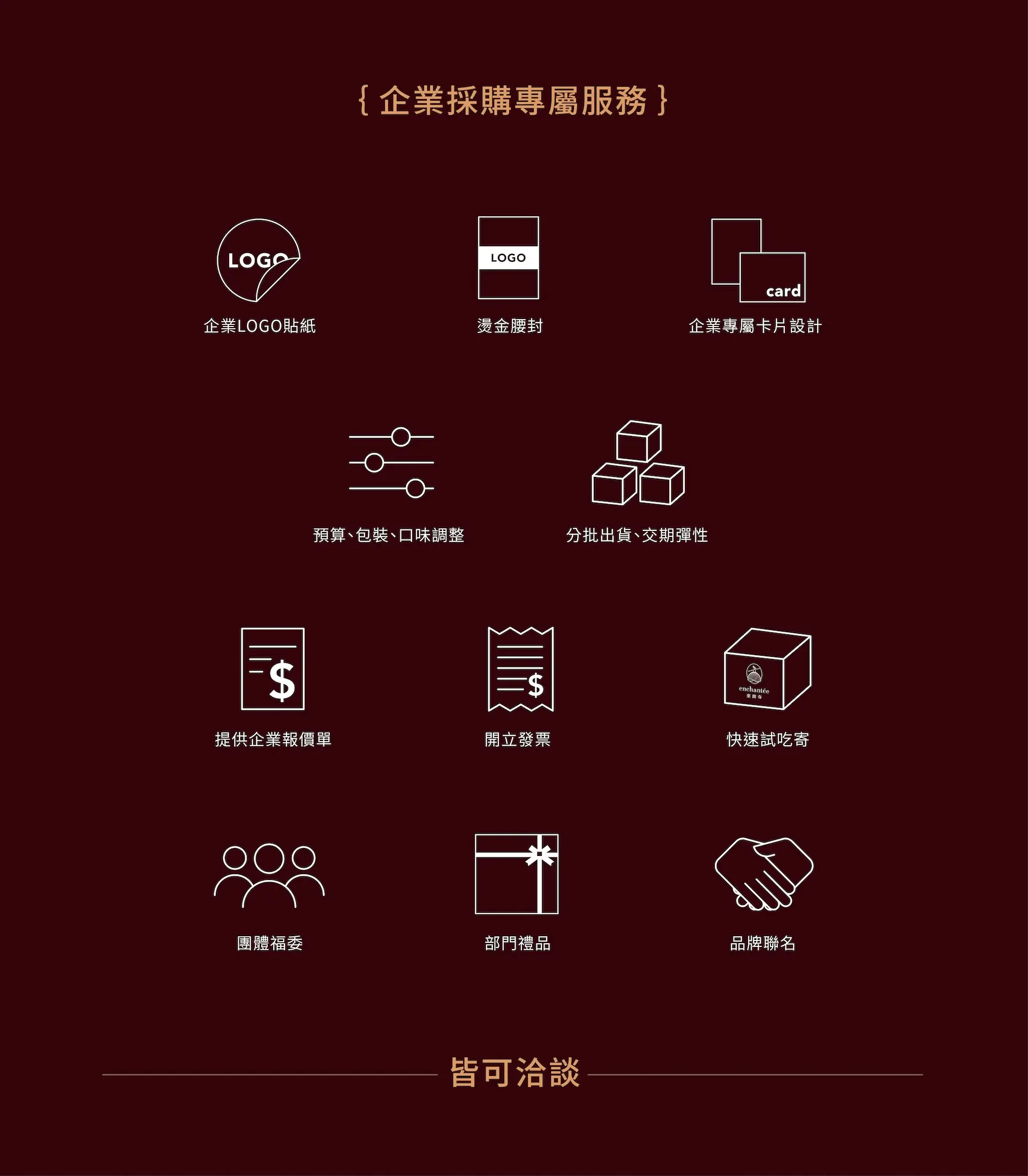 春節官網圖檔 18 1