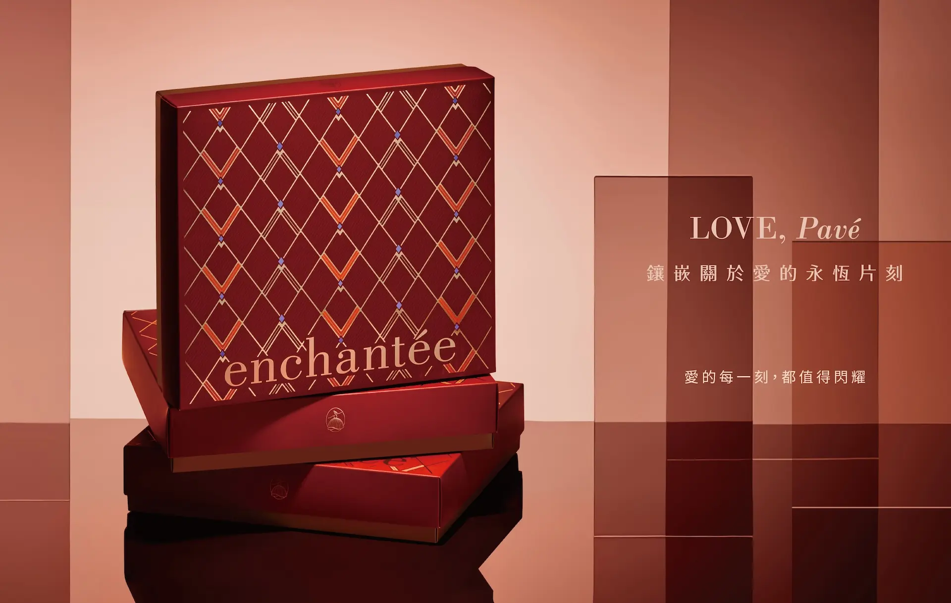 20251007 Love Pave 02