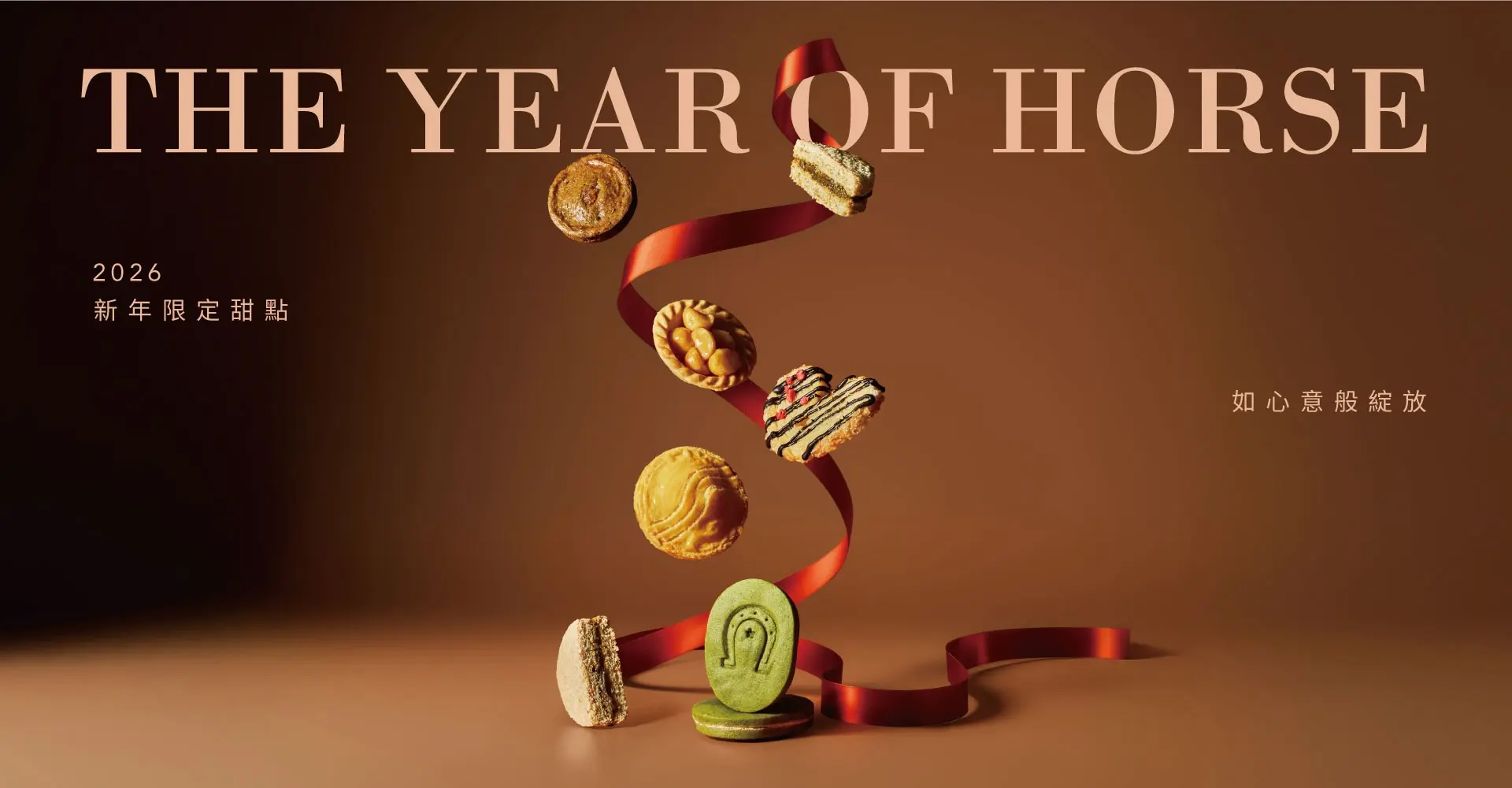 春節官網圖檔 1 1