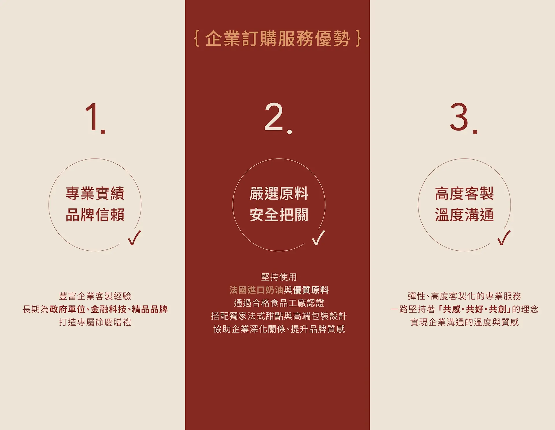 春節官網圖檔 15 1