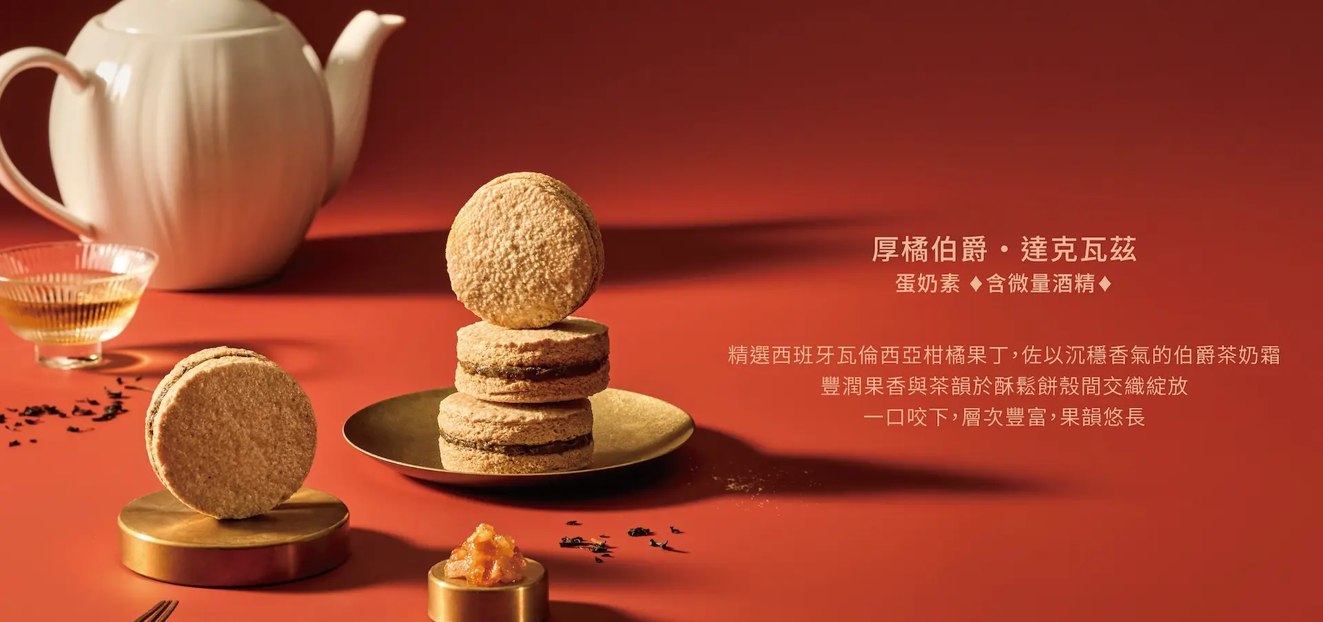 春節官網圖檔 06 1