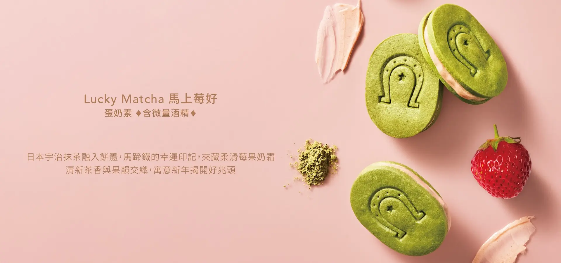 春節官網圖檔 05 1