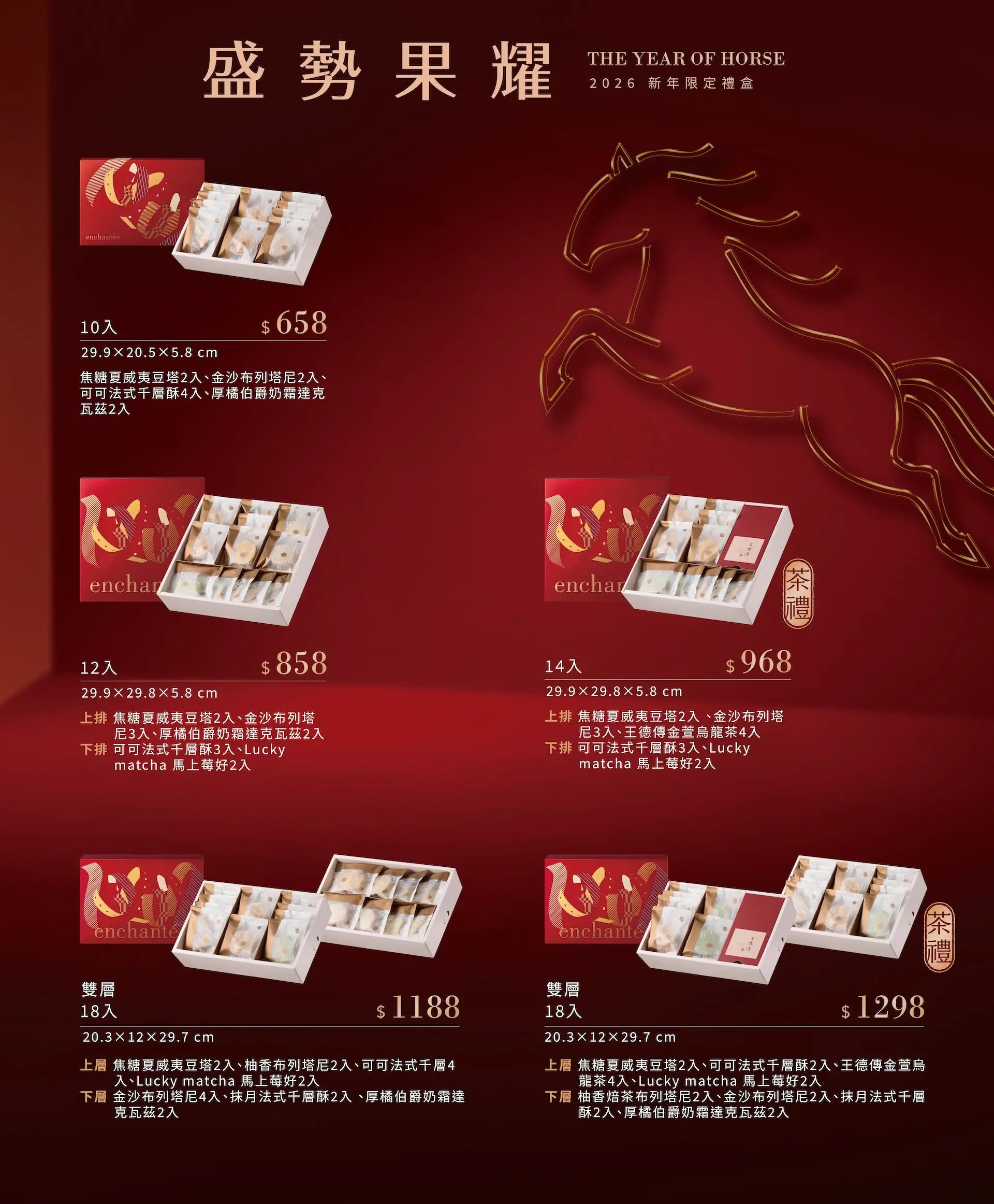 春節官網圖檔 工作區域 1 複本 2 1