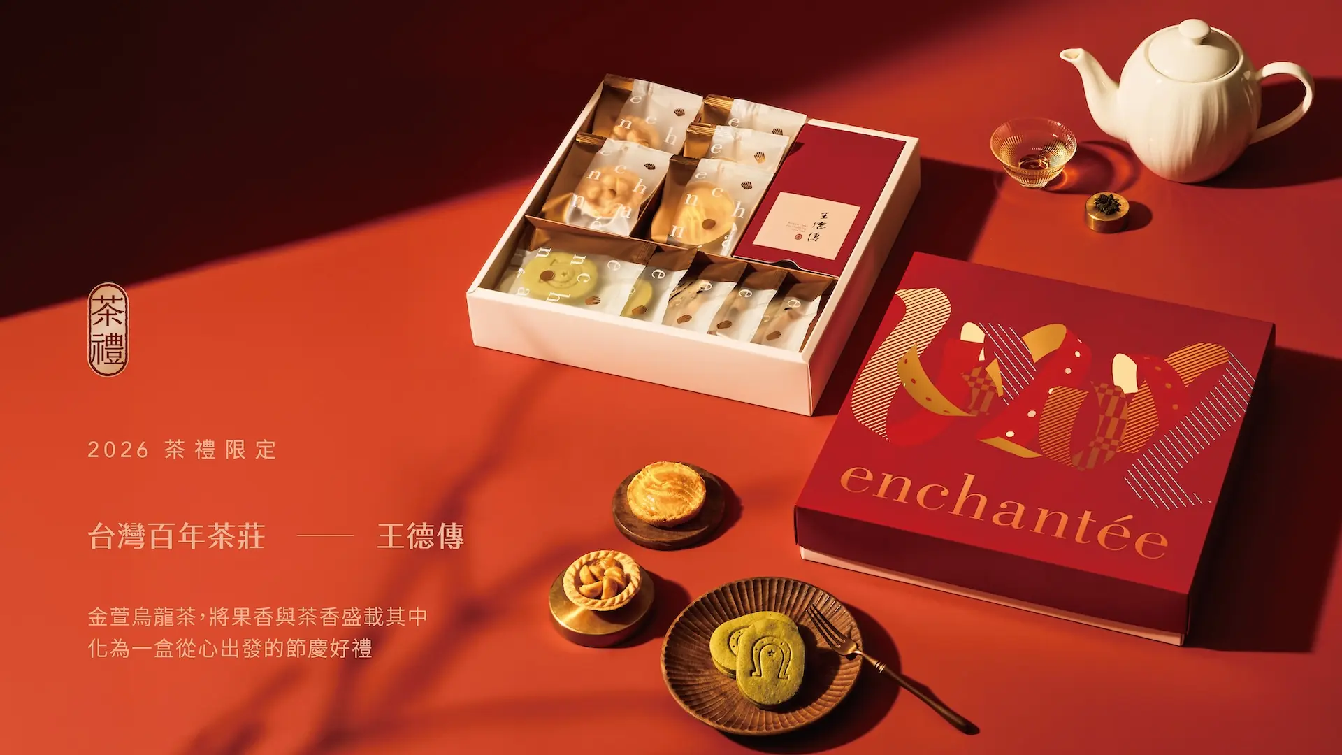 春節官網圖檔 13 1