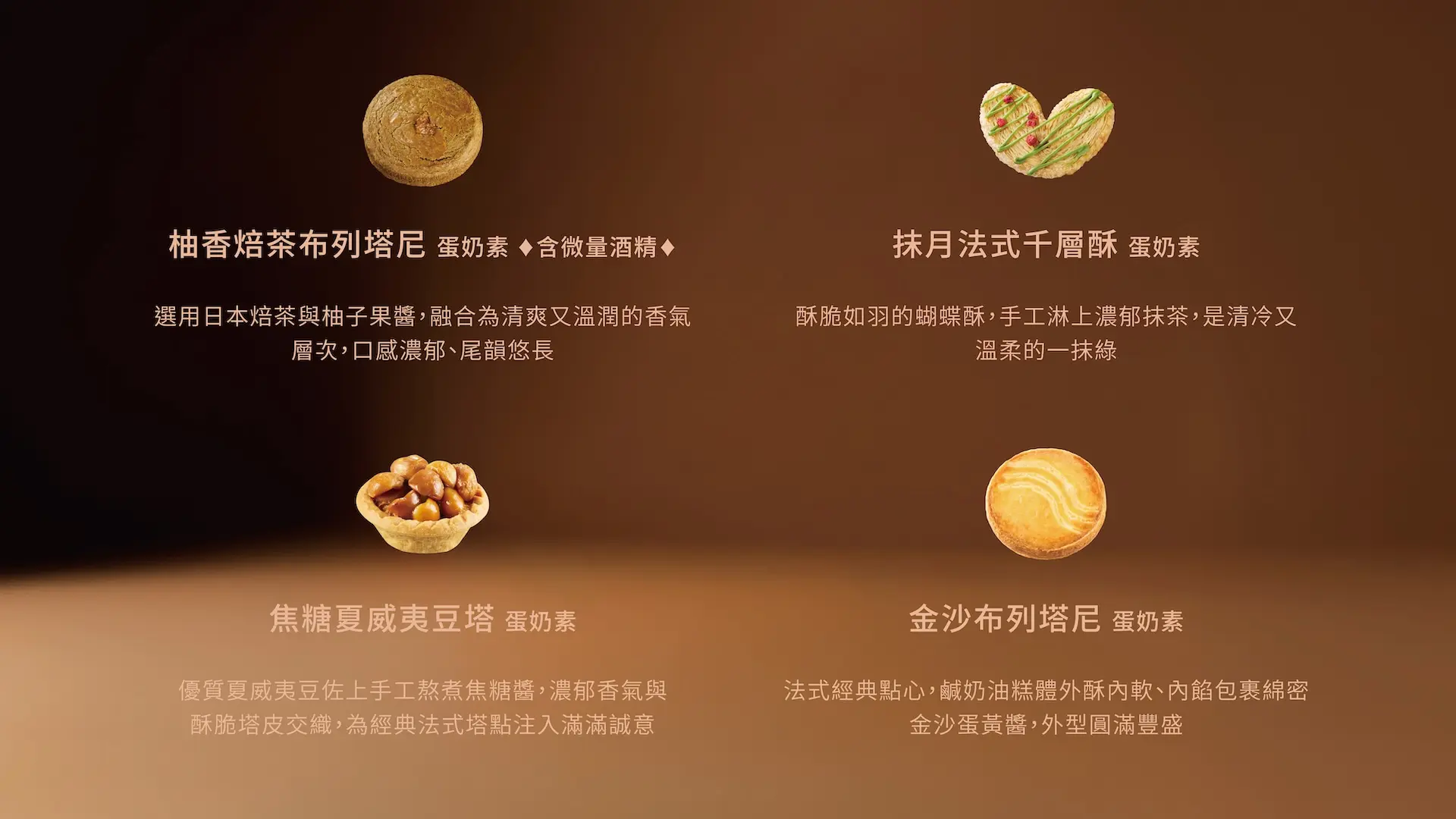 春節官網圖檔 08 1