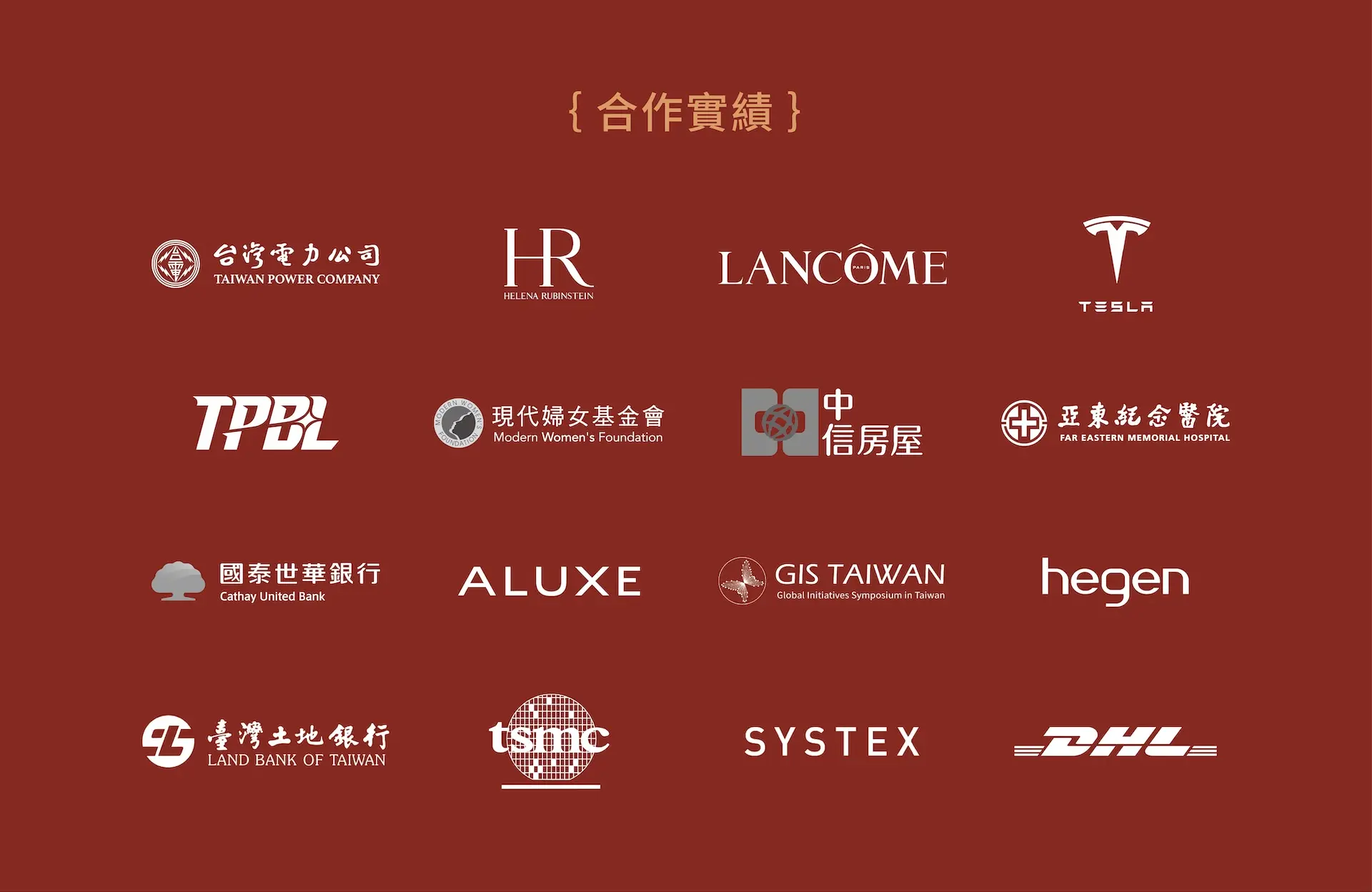 春節官網圖檔 17