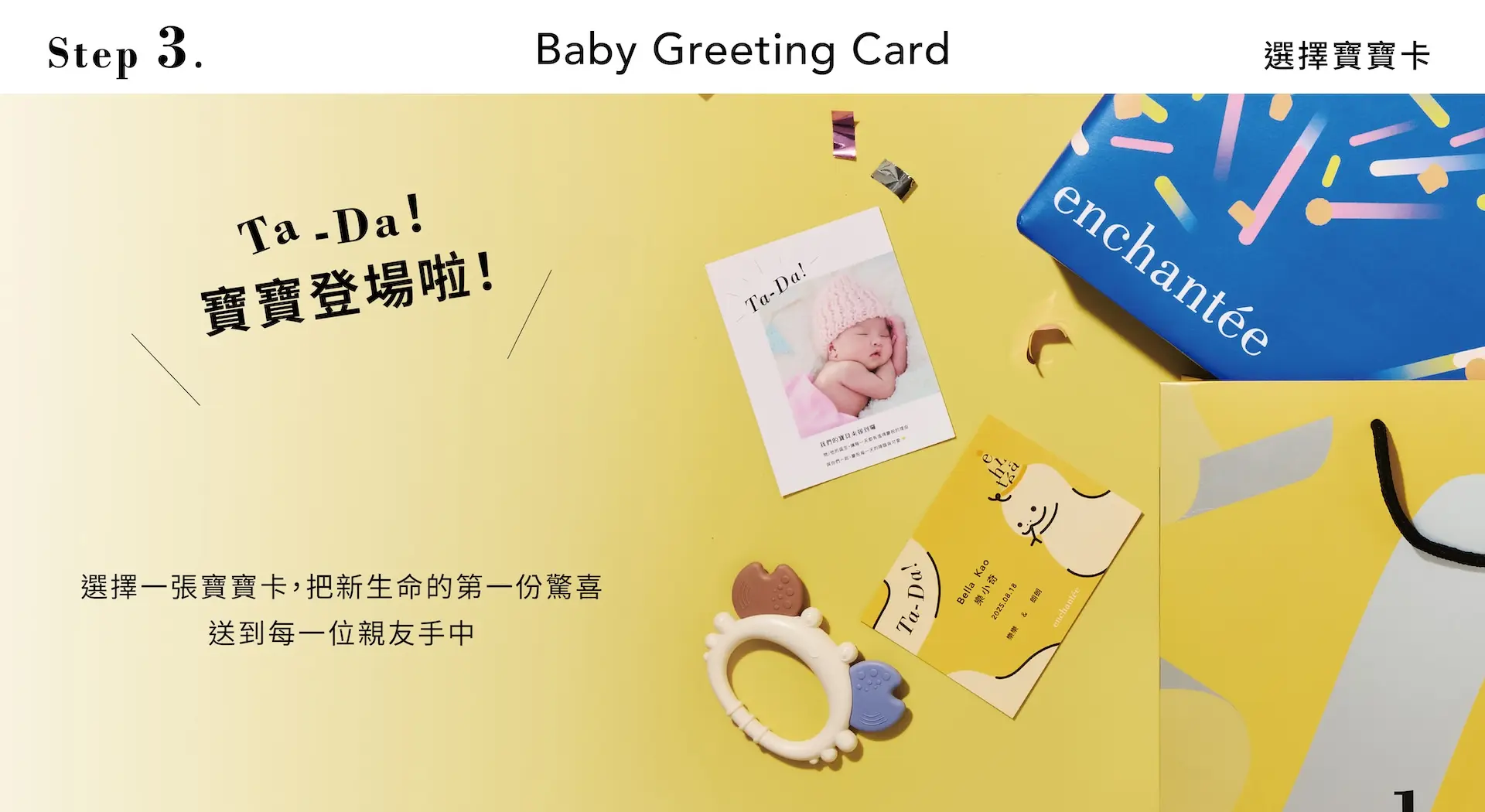 彌月官網圖檔 工作區域 6