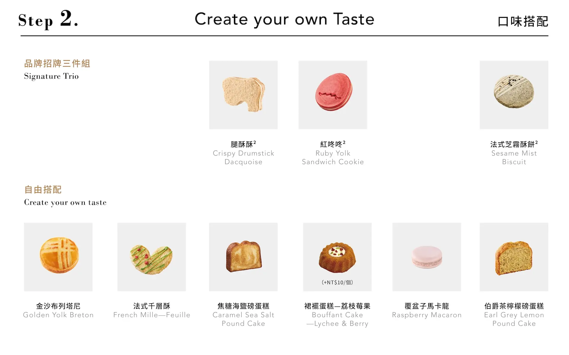 彌月官網圖檔 05