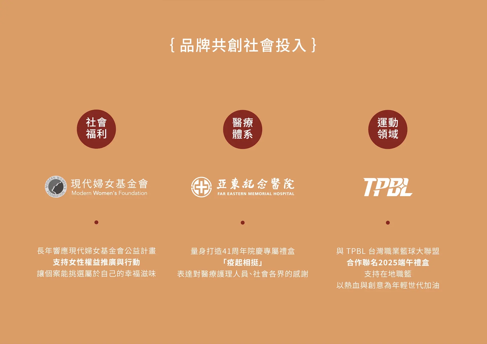 春節官網圖檔 16