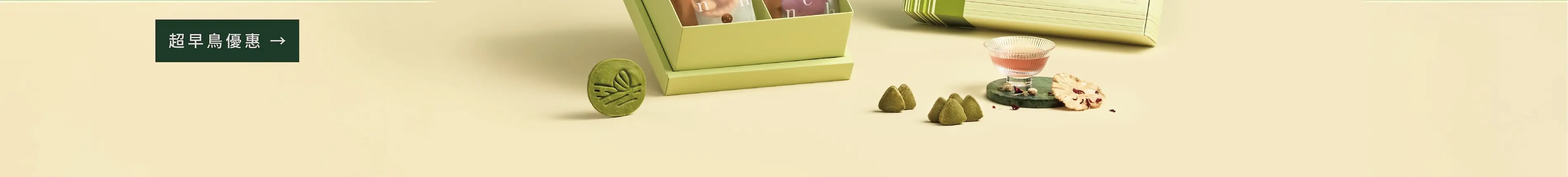 2026端午官網圖 37