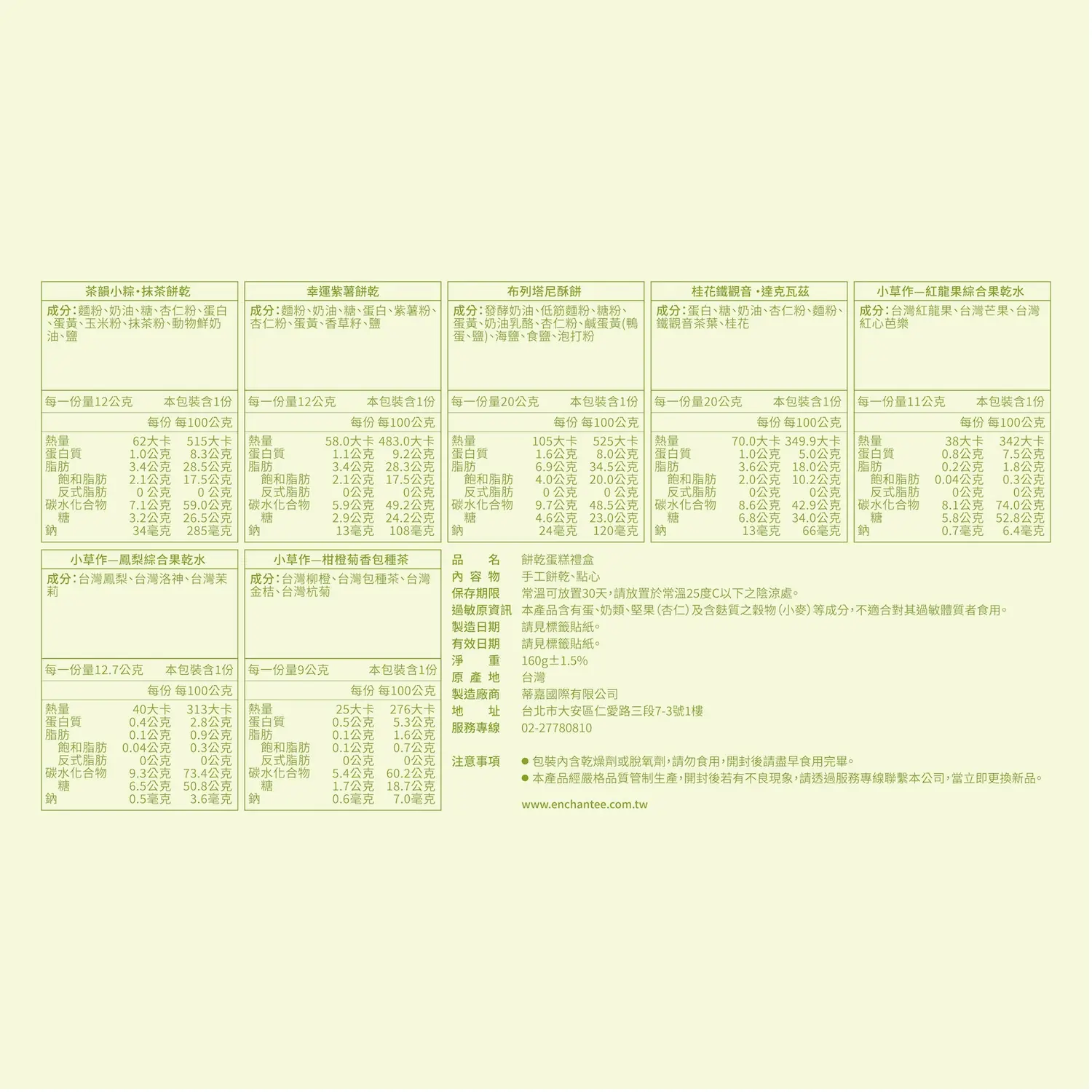 2026端午官網圖 33 2026端午官網圖 33