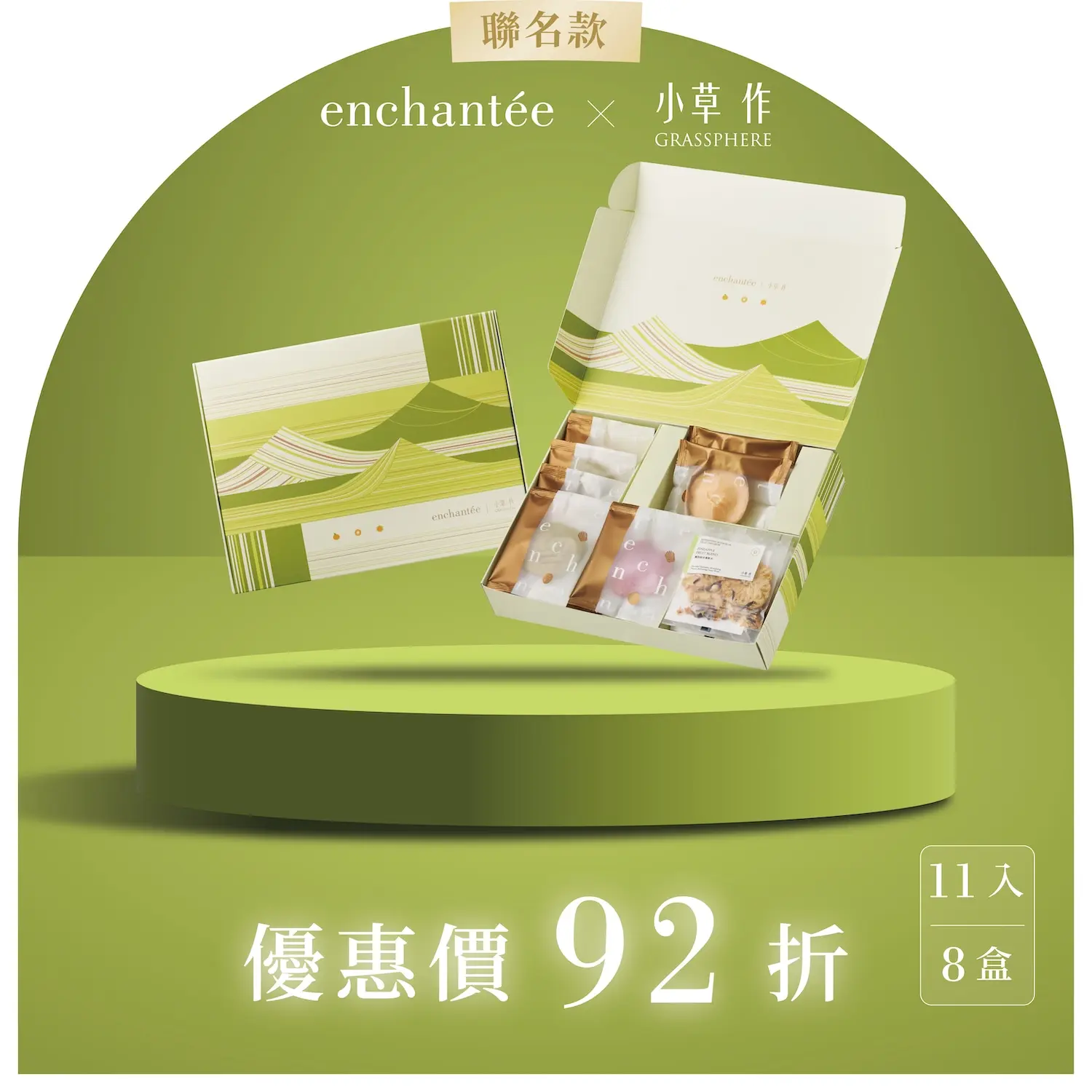 2026端午官網圖 41 2026端午官網圖 41