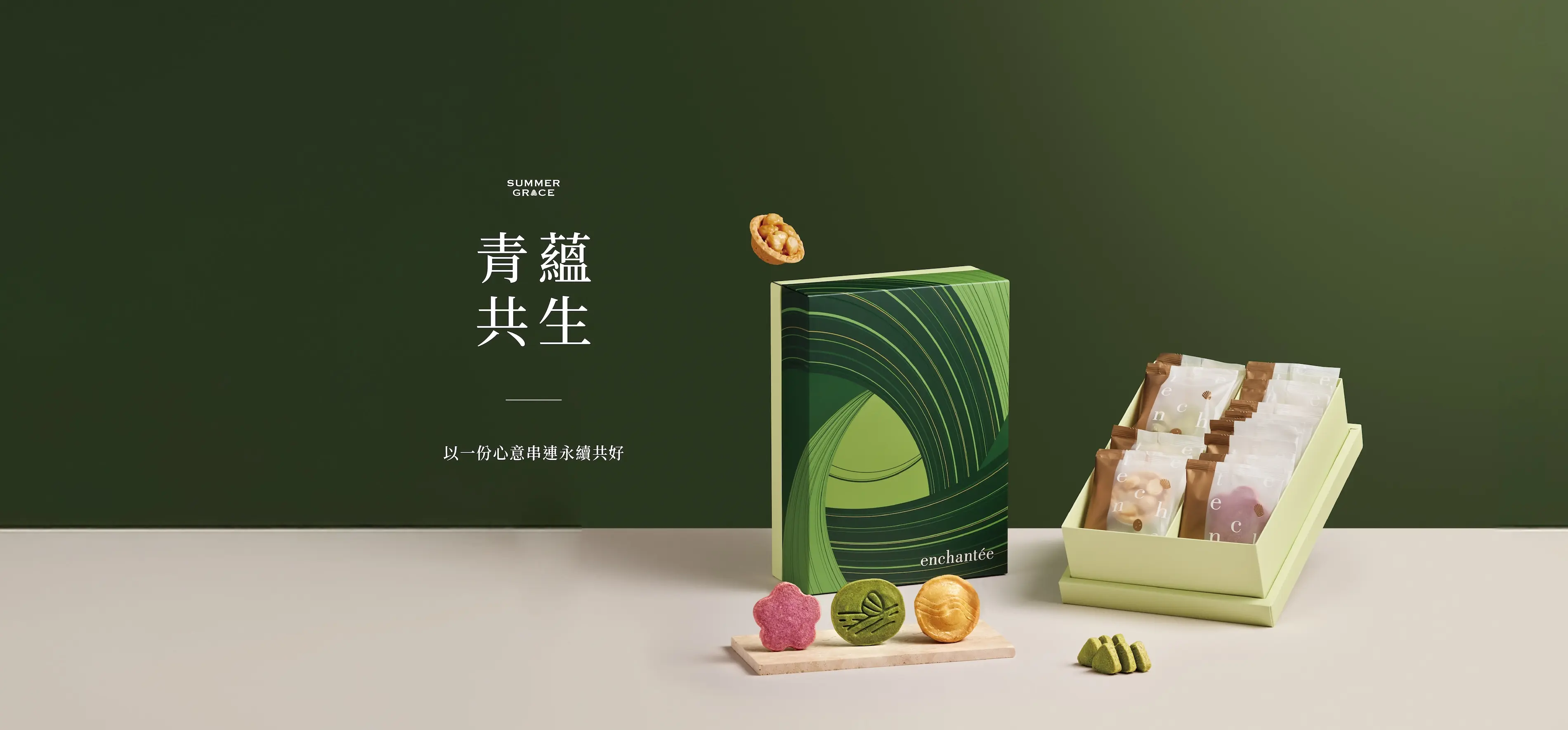 2026端午官網圖 22