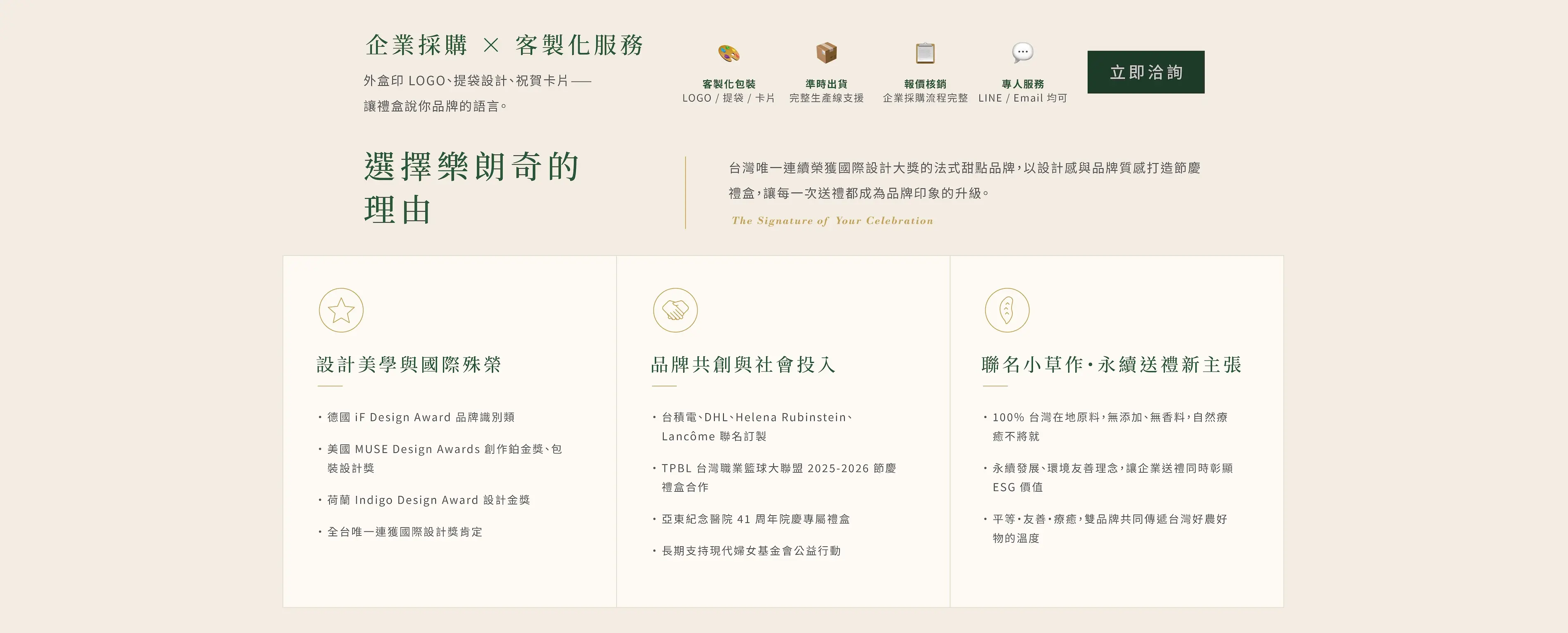 2026端午官網圖 10