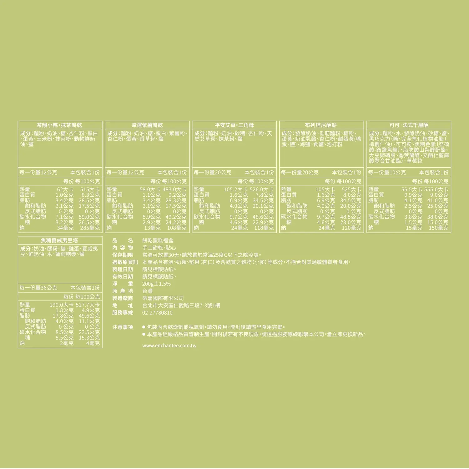 2026端午官網圖 32 2026端午官網圖 32