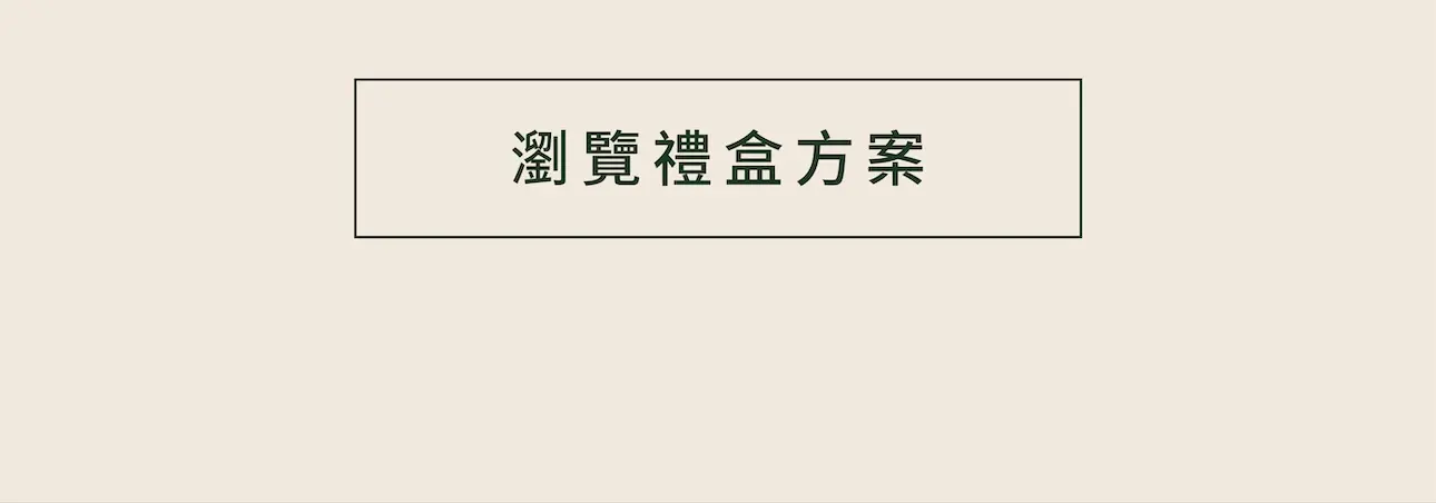 2026端午官網圖手機版 10