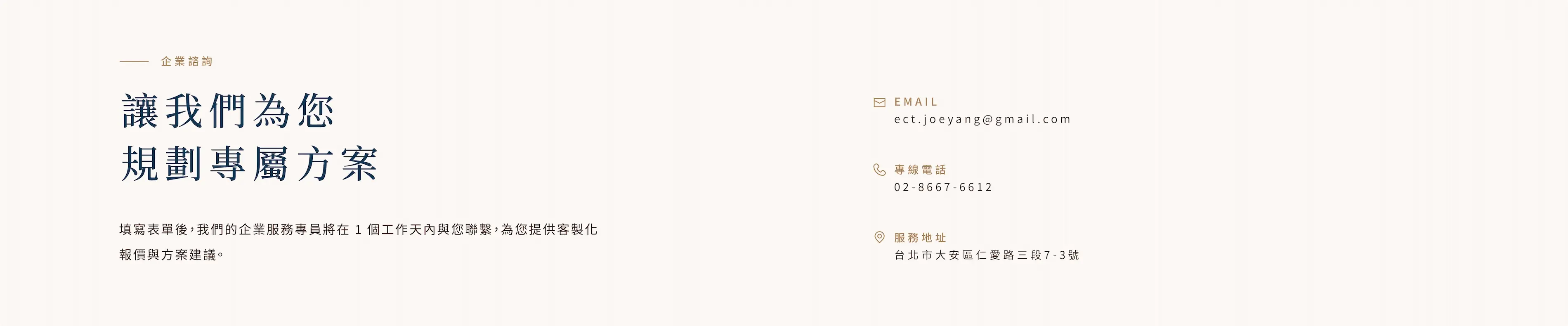 台積電TSMC企業禮盒訂製案例