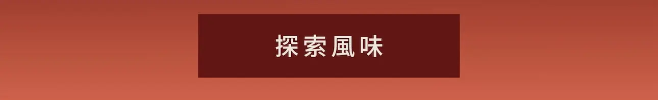 2026裙擺蛋糕官網 08