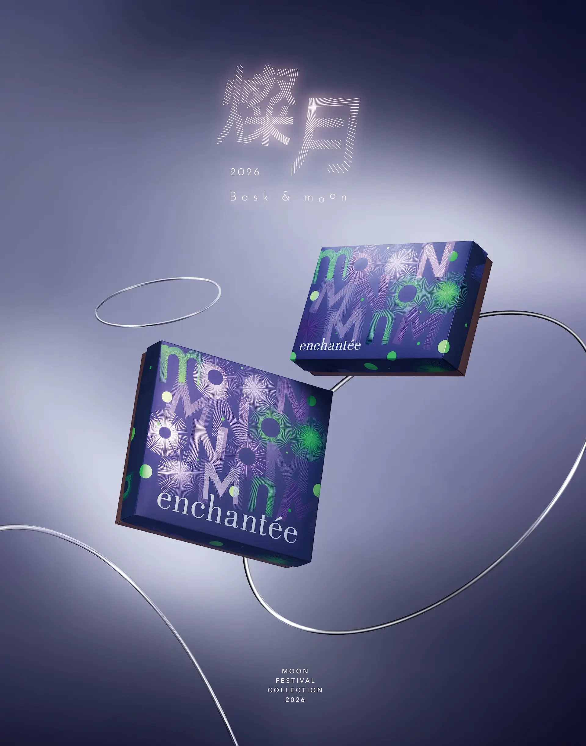 2026中秋產品頁 09