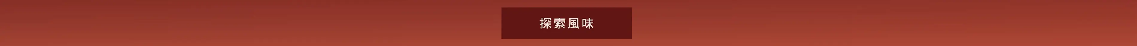 2026裙擺蛋糕官網 03