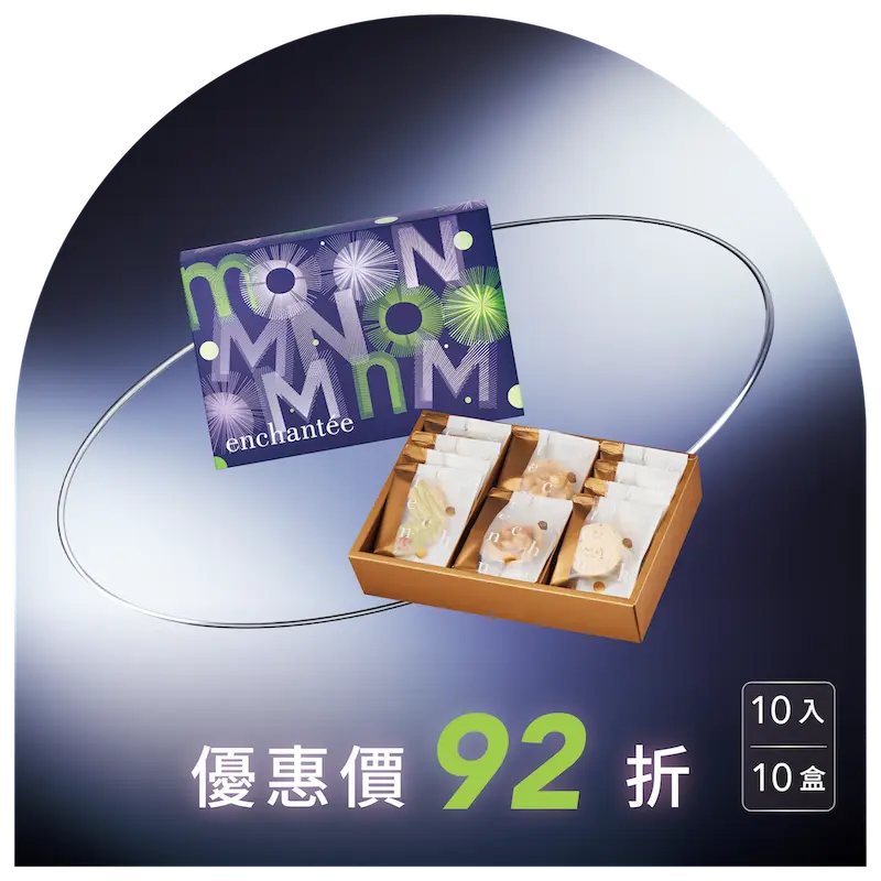2026中秋產品頁 26
