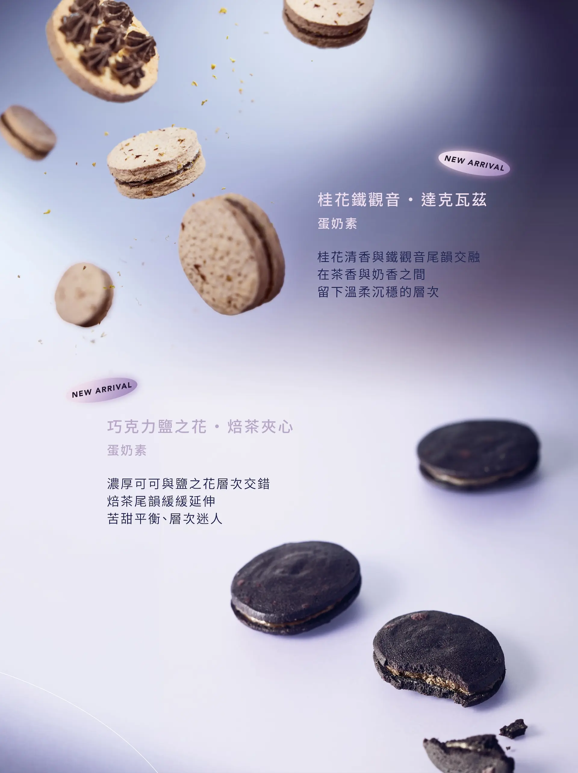 2026中秋產品頁 05