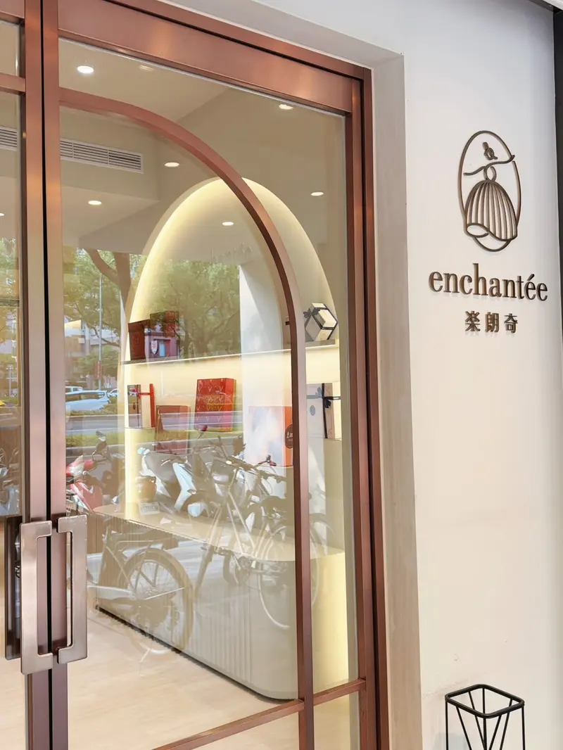 enchantée 樂朗奇仁愛門市外觀，拱形玻璃門與品牌金色立體招牌